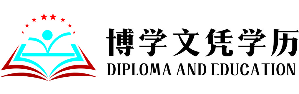 定制台湾逢甲大学文凭